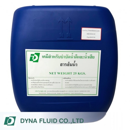 Alum สารส้มน้ำ สารส้มผง - รับติดตั้งระบบบำบัดน้ำเสีย - ไดน่า ฟลูอิด