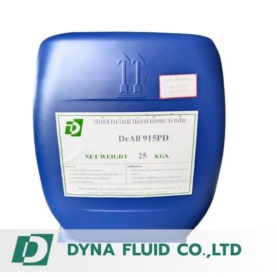 เคมีบำบัดน้ำประปา