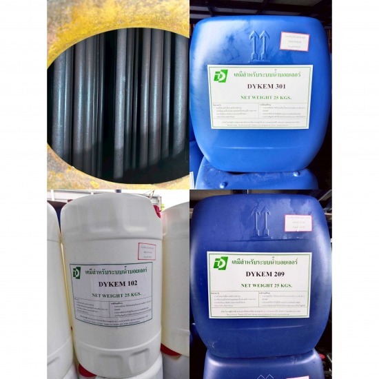 สารเคมีระบบหม้อไอน้ำบอยเลอร์ Boiler - รับติดตั้งระบบบำบัดน้ำเสีย - ไดน่า ฟลูอิด