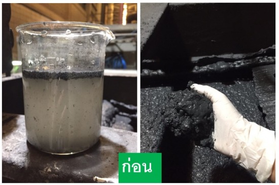 บำบัดน้ำเสียห้องพ่นสี