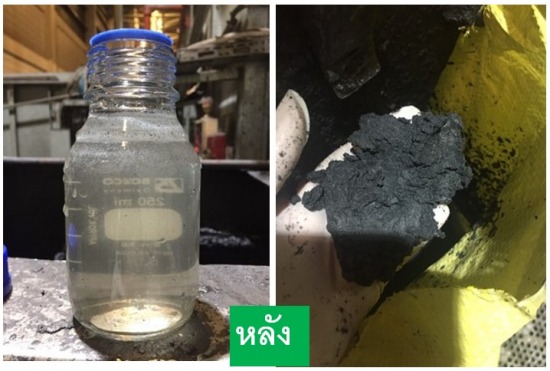 กำจัดสีในน้ำ