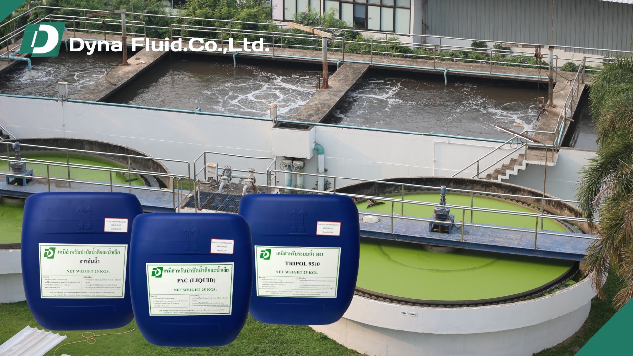 เคมีบำบัดน้ำเสีย เคมีบำบัดน้ำเสีย
