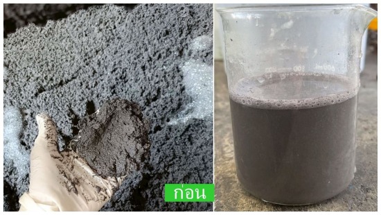 บำบัดน้ำเสียห้องพ่นสี บำบัดน้ำเสียห้องพ่นสี